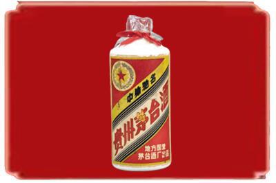 咸阳市渭城烟酒回收地方国营茅台酒.jpg